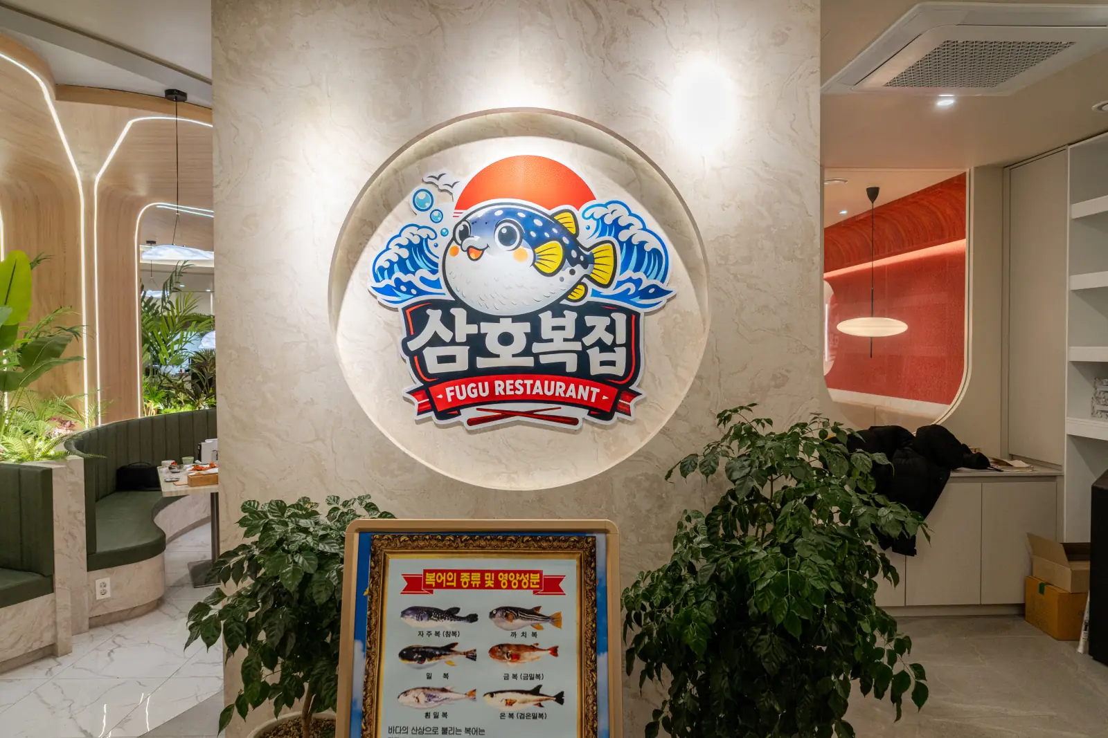노형오거리 대표 제주 해산물 식당 9