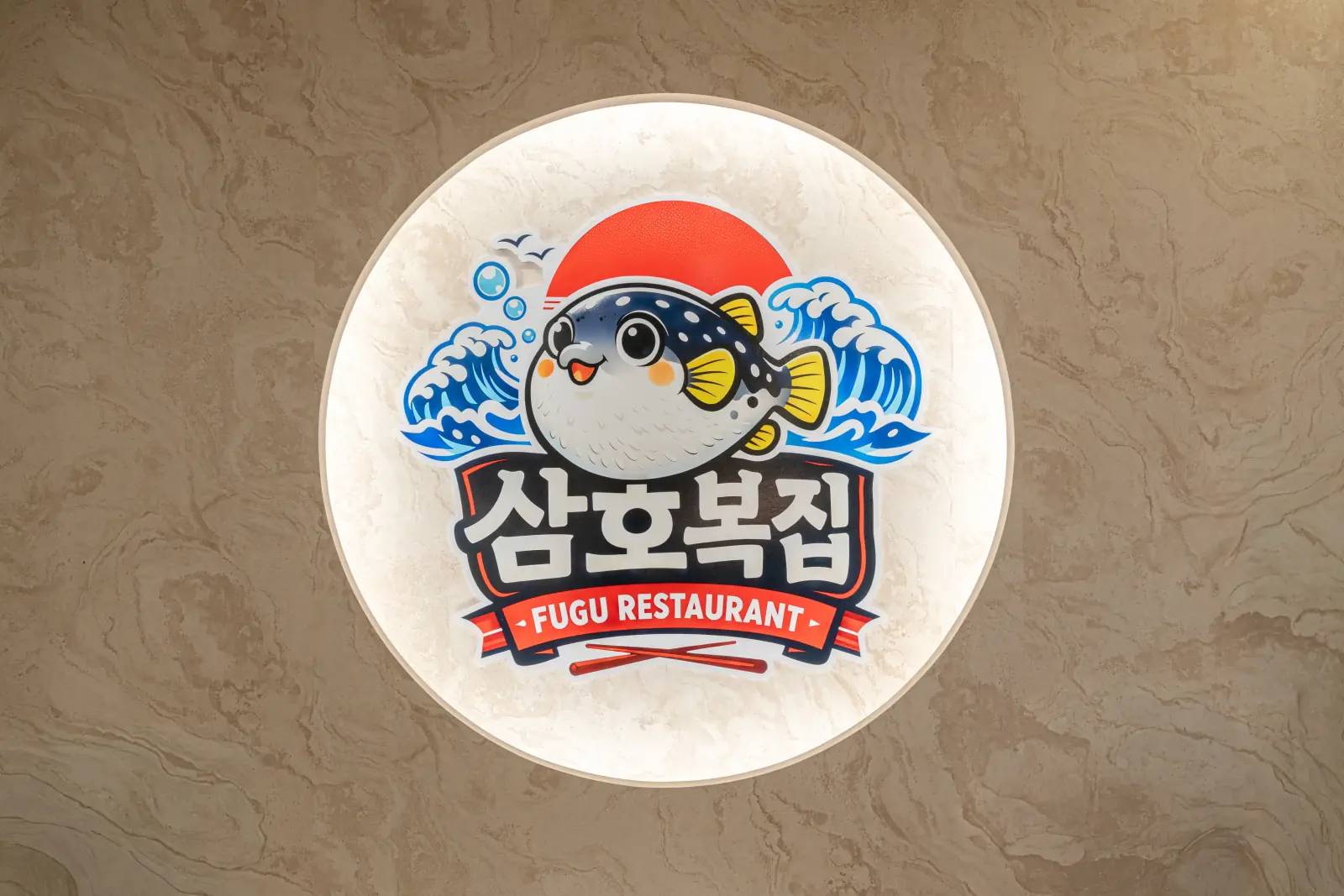 노형오거리 대표 제주 해산물 식당 10